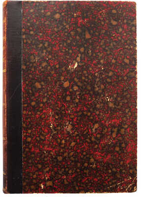 [Собрание В.Г. Лидина]. Михайловский Н.К. Литературные воспоминания и современная смута. СПб., 1900.